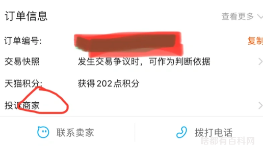 格力空调几个月不发货可以退吗3